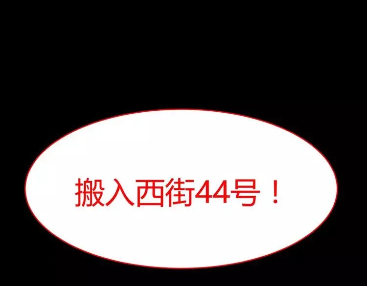 017 自私的正义（4） 第170页