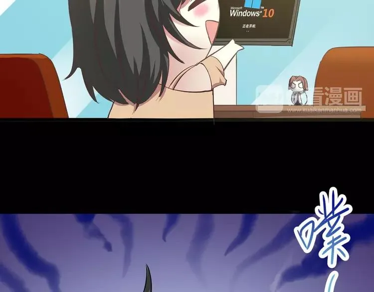 017 自私的正义（4） 第174页
