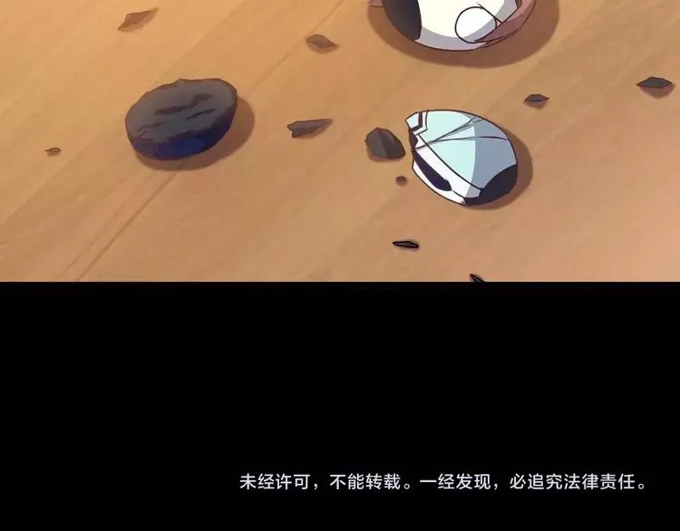 017 自私的正义（4） 第179页