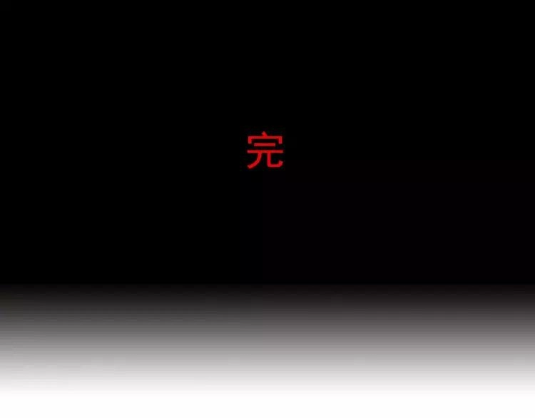 017 自私的正义（4） 第180页
