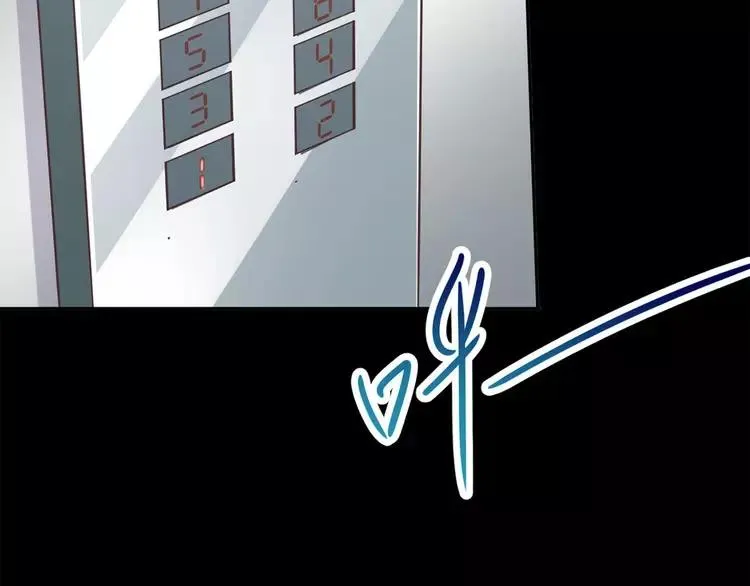 018 宝贝对不起（上） 第2页