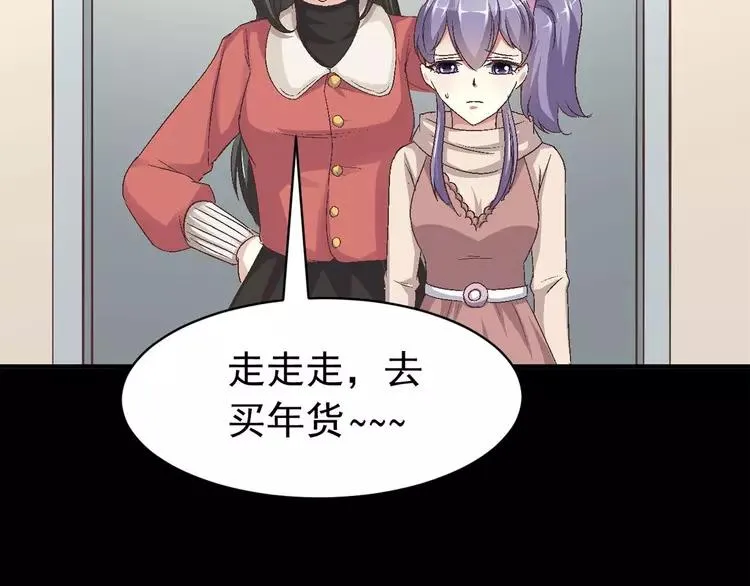 018 宝贝对不起（上） 第7页