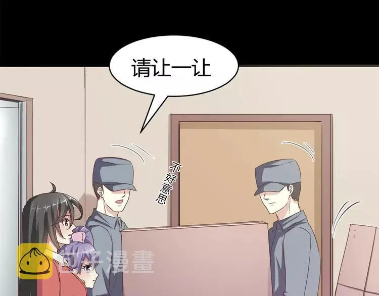 018 宝贝对不起（上） 第8页