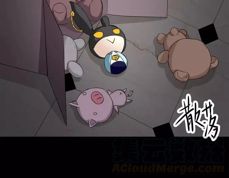 018 宝贝对不起（上） 第13页