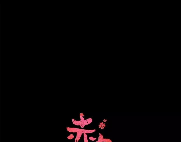 018 宝贝对不起（上） 第14页