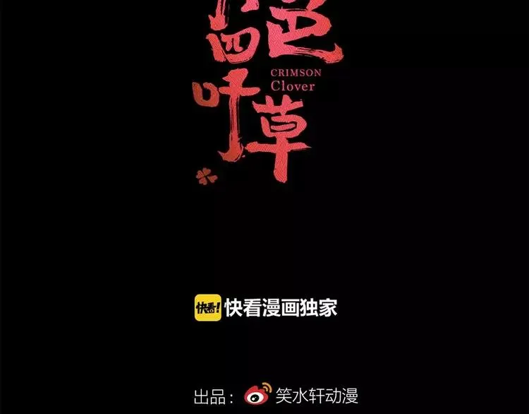 018 宝贝对不起（上） 第15页
