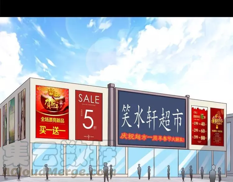 018 宝贝对不起（上） 第17页