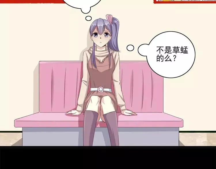 018 宝贝对不起（上） 第20页