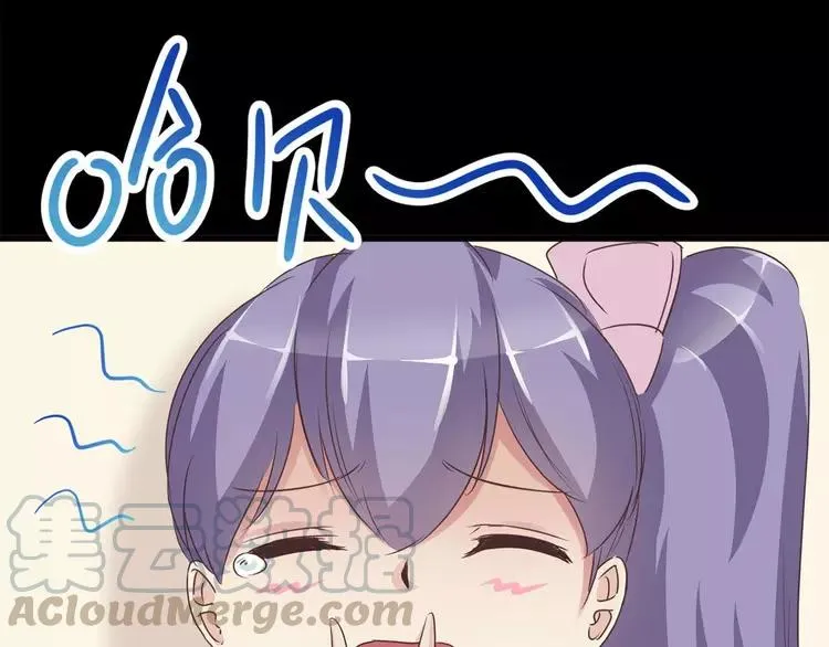 018 宝贝对不起（上） 第21页