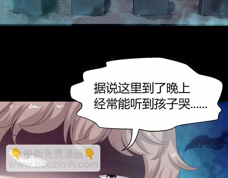 018 宝贝对不起（上） 第26页