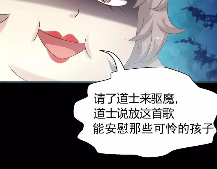 018 宝贝对不起（上） 第27页