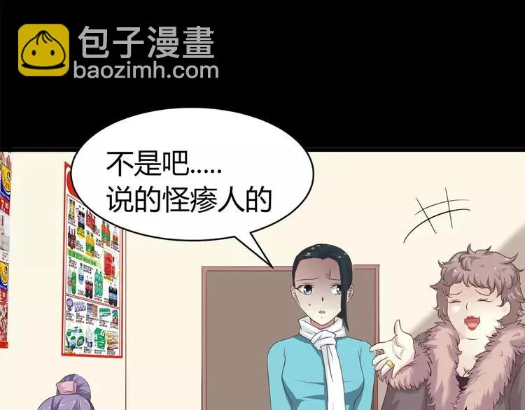018 宝贝对不起（上） 第28页