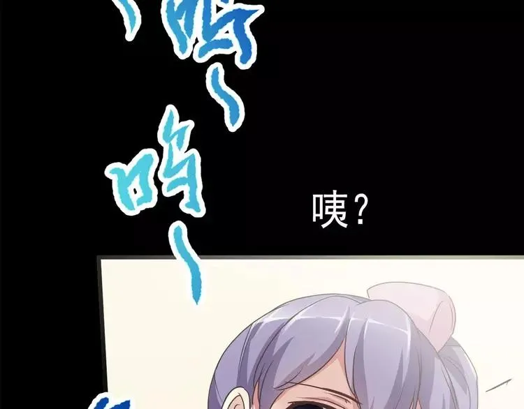 018 宝贝对不起（上） 第32页