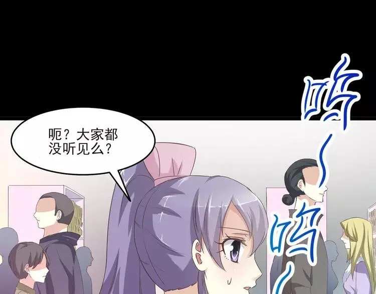 018 宝贝对不起（上） 第36页