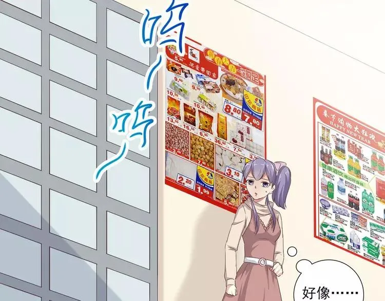 018 宝贝对不起（上） 第38页