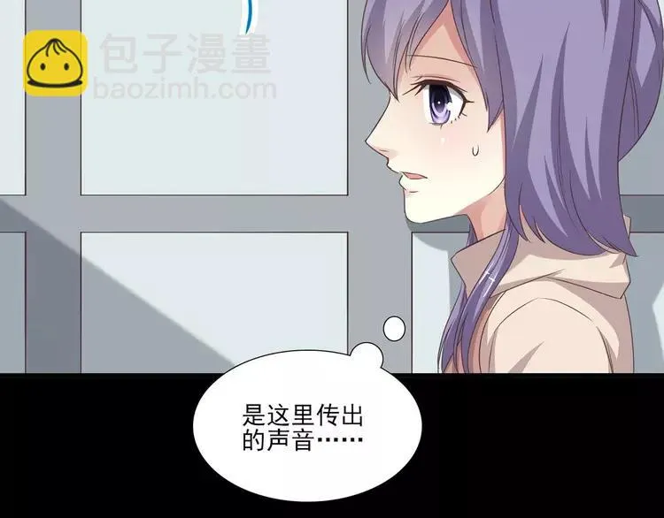 018 宝贝对不起（上） 第40页