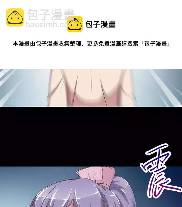 018 宝贝对不起（上） 第58页