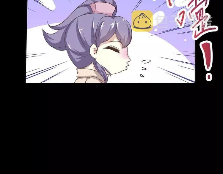 018 宝贝对不起（上） 第60页