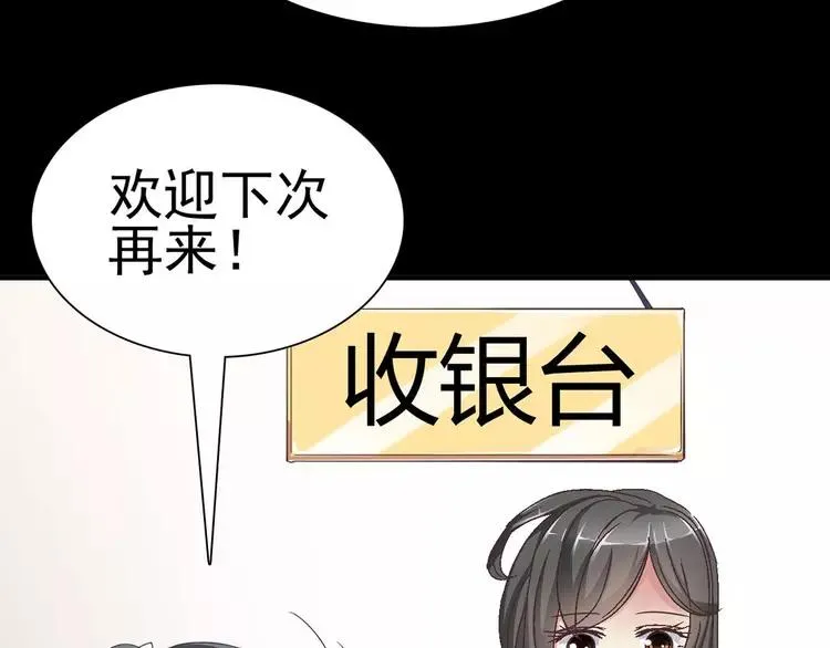 018 宝贝对不起（上） 第62页