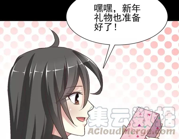 018 宝贝对不起（上） 第65页