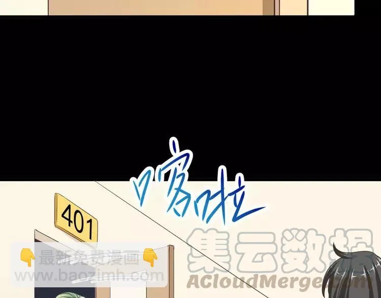 018 宝贝对不起（上） 第81页