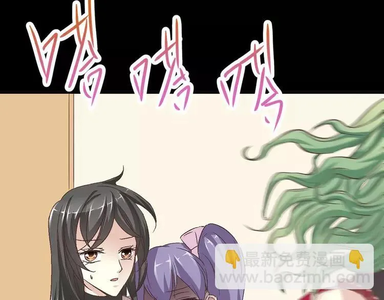 018 宝贝对不起（上） 第83页