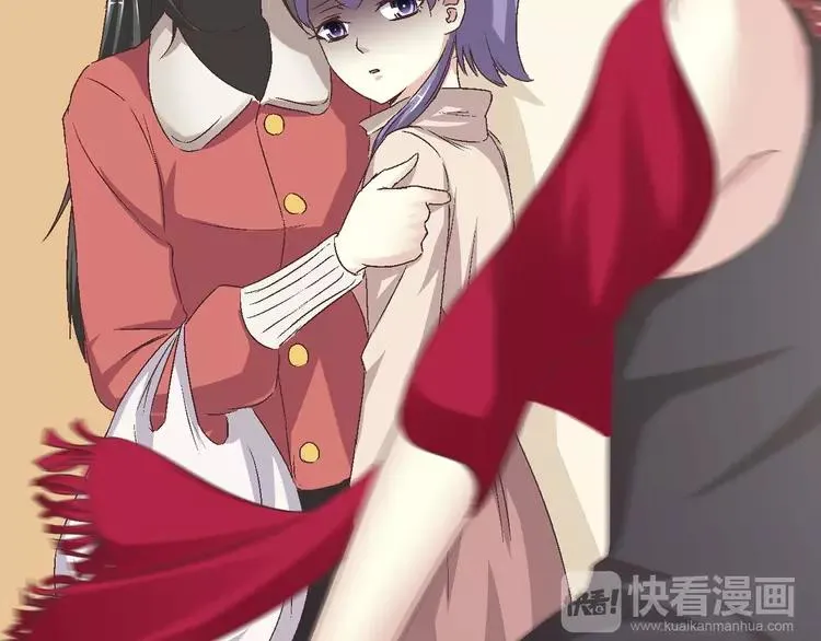018 宝贝对不起（上） 第84页