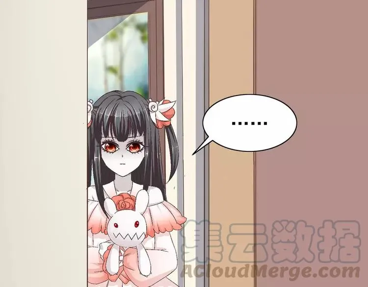 018 宝贝对不起（上） 第93页