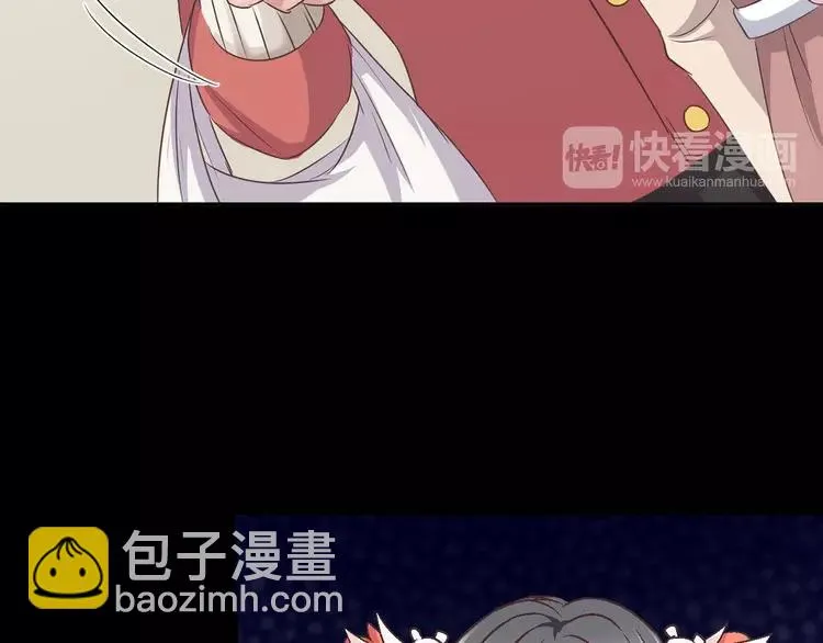 018 宝贝对不起（上） 第96页