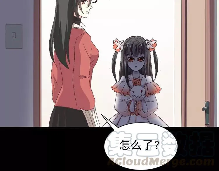 018 宝贝对不起（上） 第109页