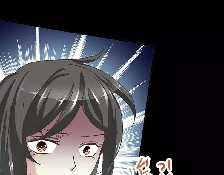 018 宝贝对不起（上） 第110页