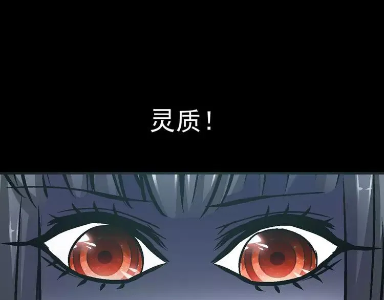 018 宝贝对不起（上） 第115页
