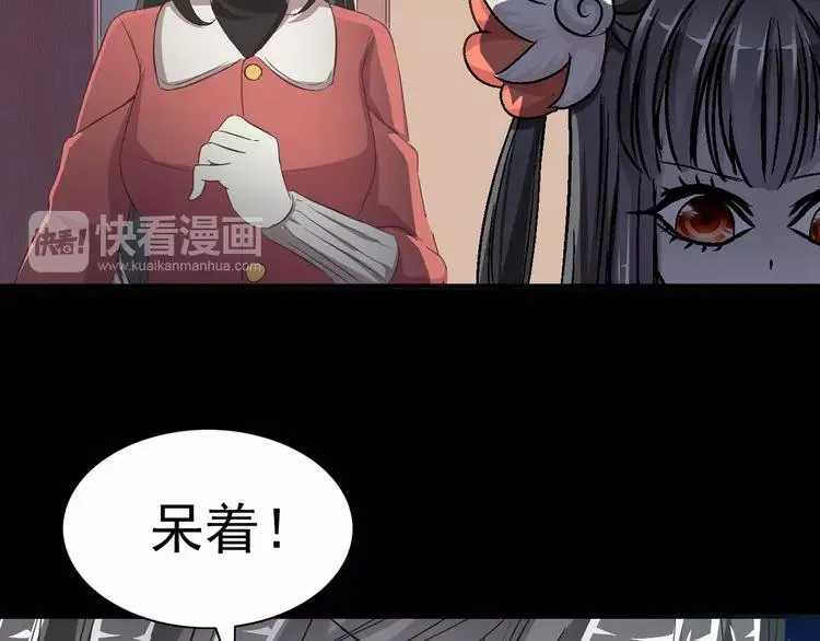 018 宝贝对不起（上） 第119页