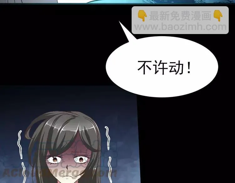 018 宝贝对不起（上） 第121页