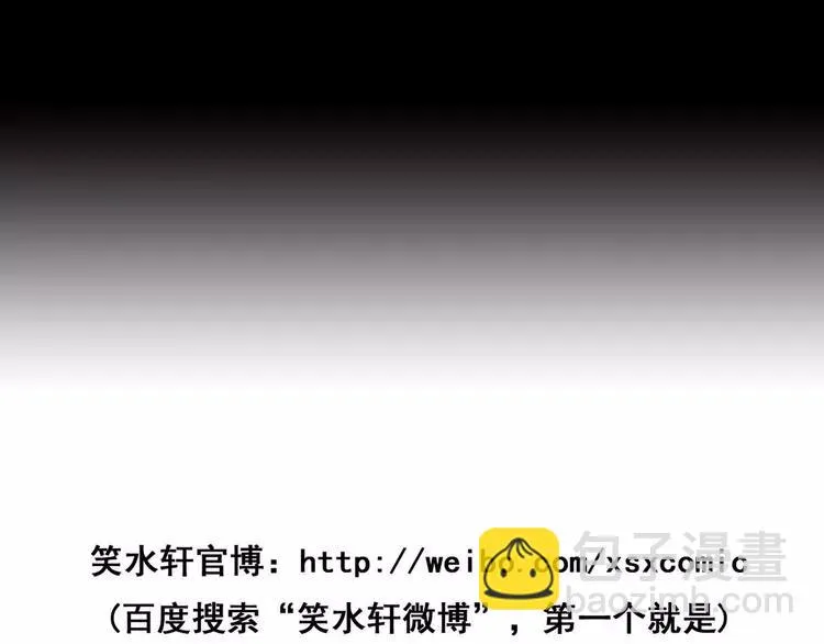 018 宝贝对不起（上） 第136页