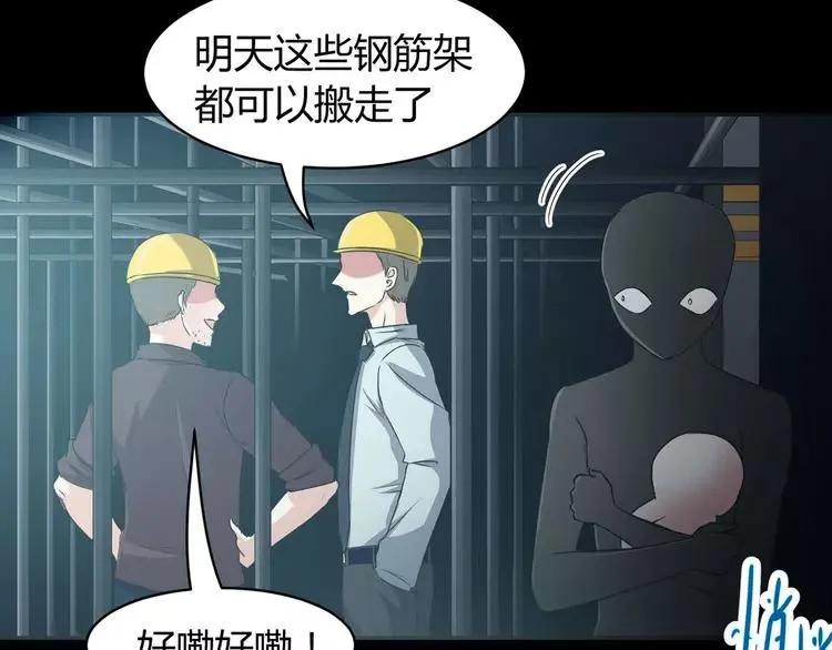 019 宝贝对不起（中） 第2页