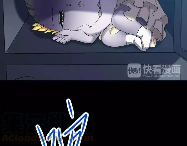 019 宝贝对不起（中） 第13页