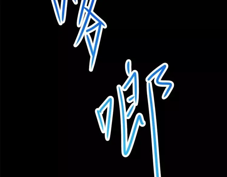 019 宝贝对不起（中） 第14页