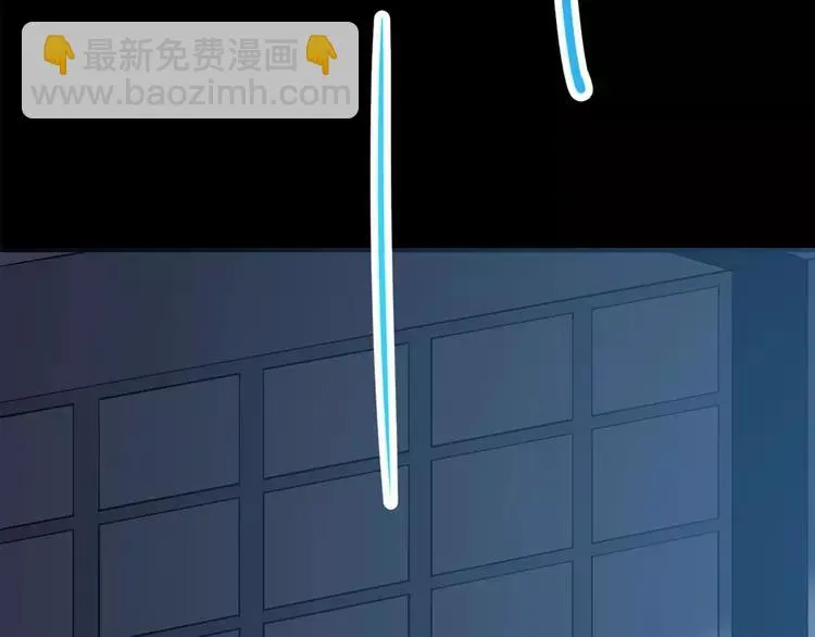 019 宝贝对不起（中） 第15页