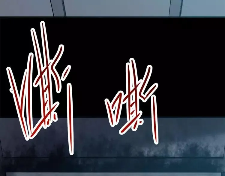 019 宝贝对不起（中） 第18页