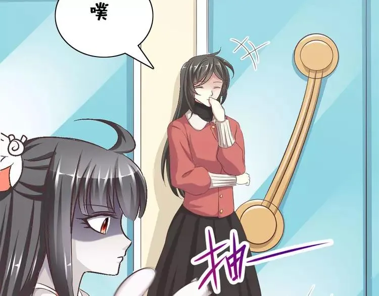 019 宝贝对不起（中） 第28页