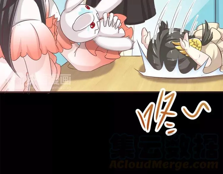 019 宝贝对不起（中） 第29页