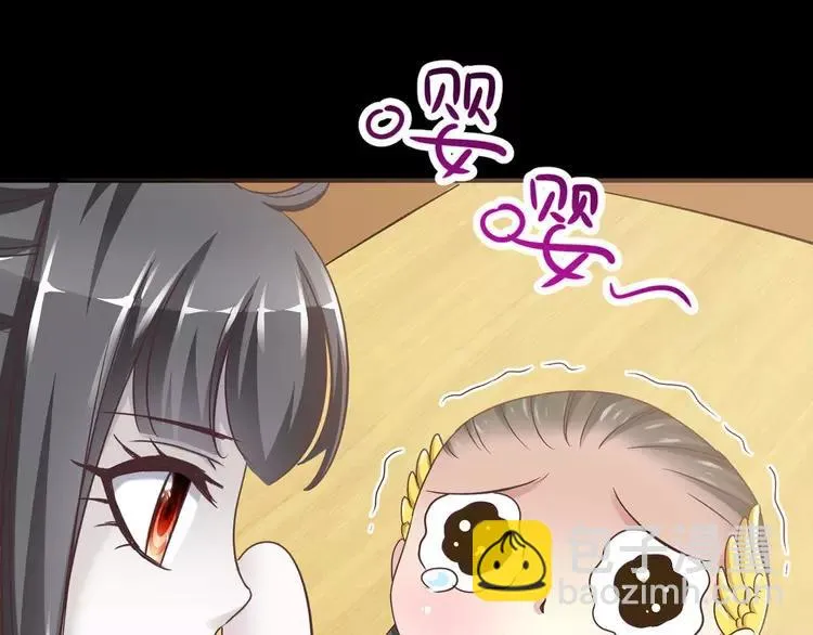 019 宝贝对不起（中） 第31页