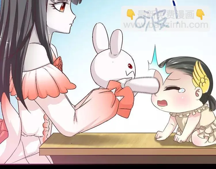 019 宝贝对不起（中） 第34页