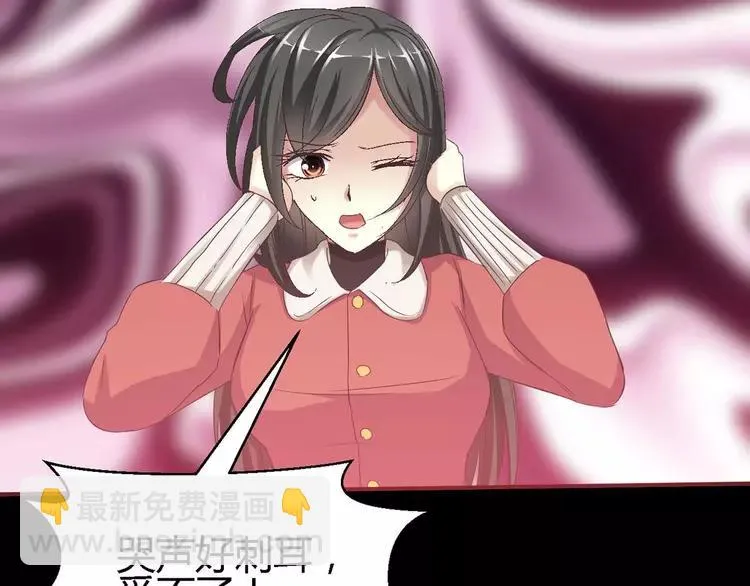 019 宝贝对不起（中） 第38页