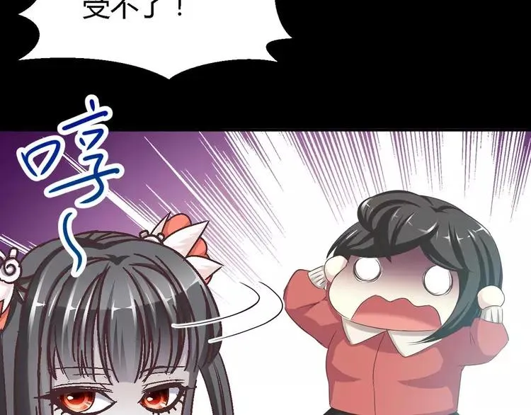 019 宝贝对不起（中） 第39页