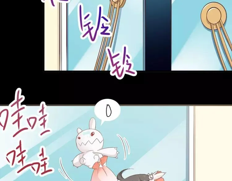 019 宝贝对不起（中） 第42页