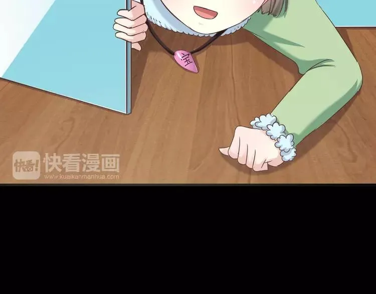019 宝贝对不起（中） 第46页