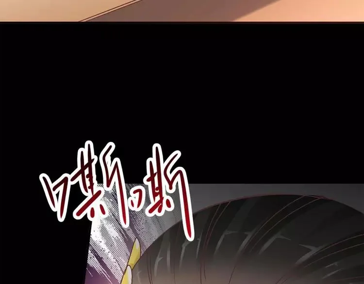 019 宝贝对不起（中） 第64页