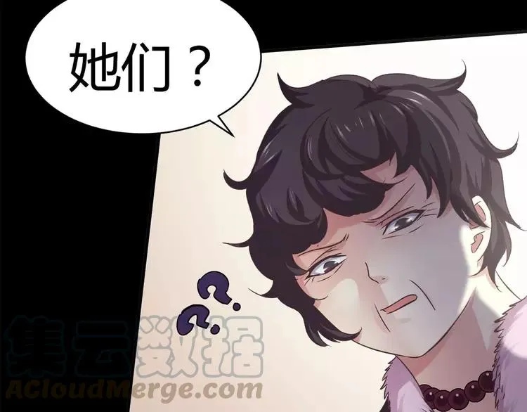 019 宝贝对不起（中） 第69页